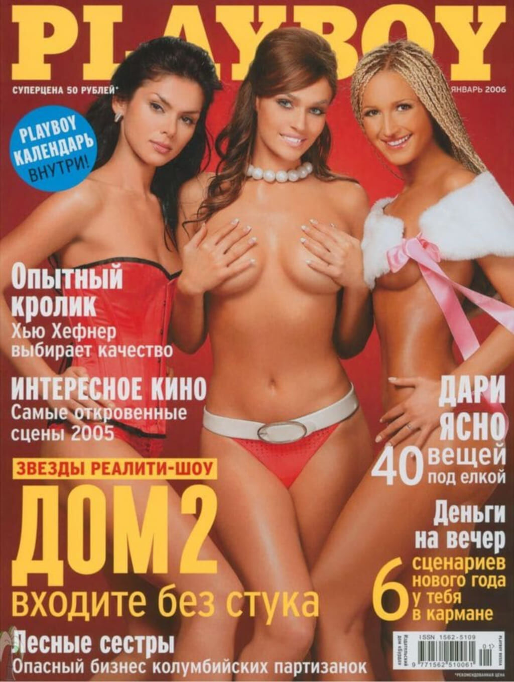 Смелый образ Водонаевой Алена Водонаева: слив смелого лука
