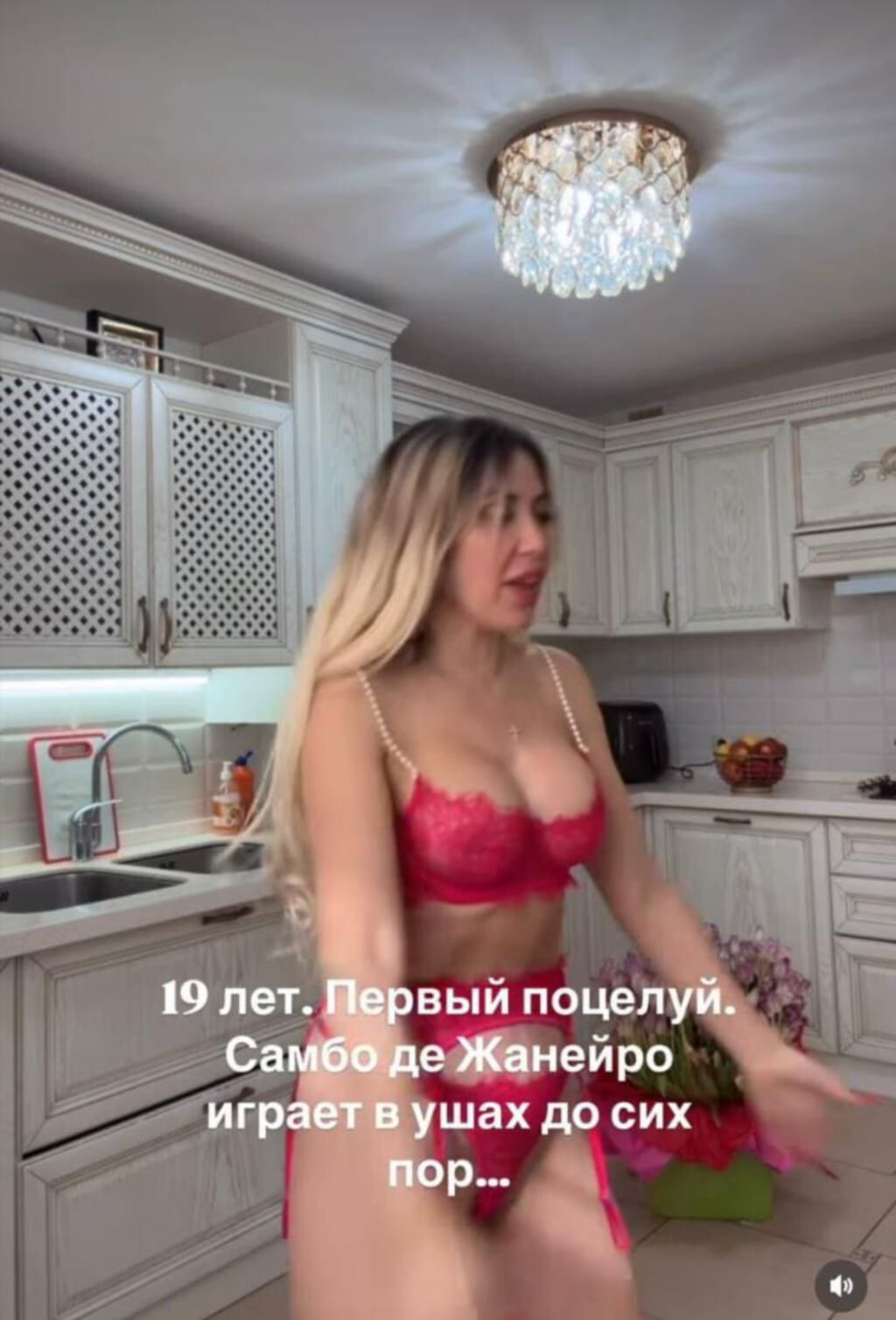 Пикантный слив Аленушка ТВ сет