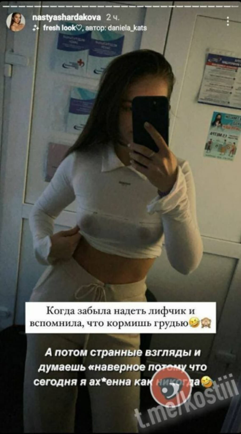 Портрет Шардаковой Слив портретных фото Насти Шардаковой