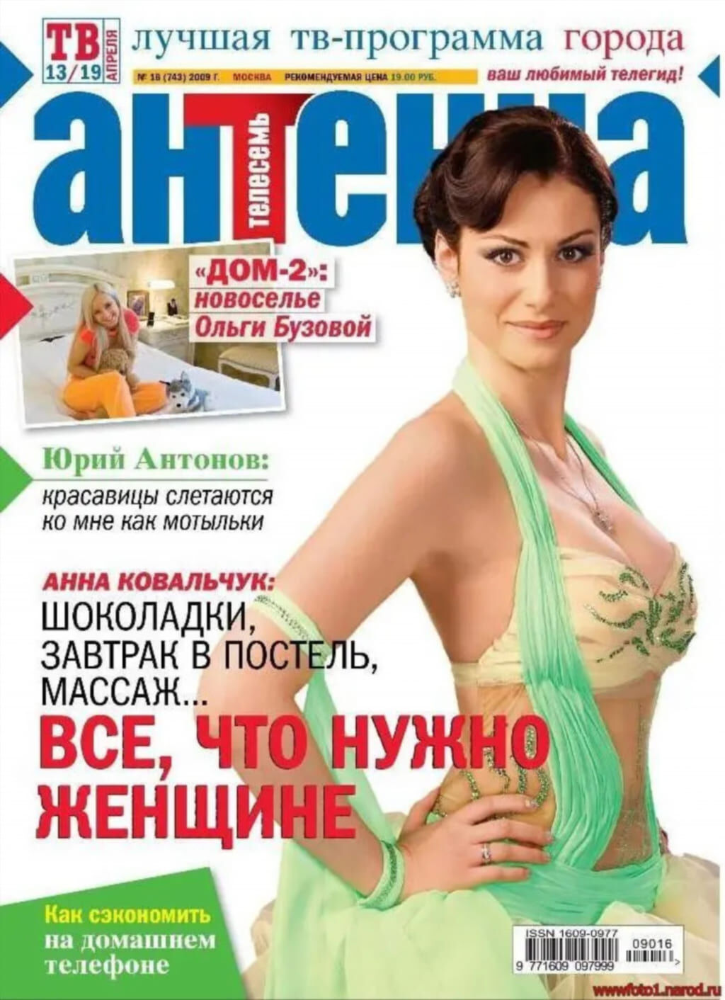 Неопубликованные фото — кадр из сета #67 Неопубликованные фото Ковальчук (детальный ракурс, кадр 67)