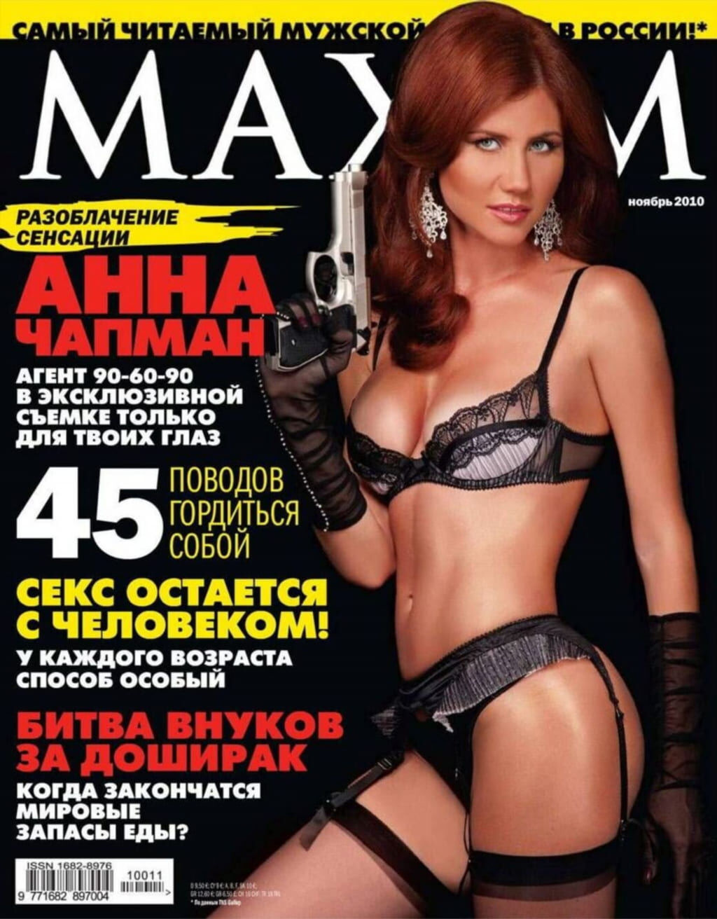 Эксклюзивный слив с Анной Чапман (свежие снимки, кадр 36)