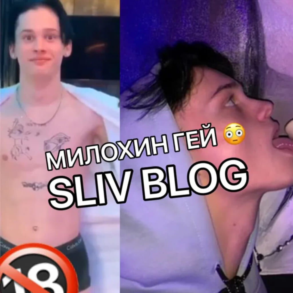 Новые фото Дани Милохина, редкие кадры (горячие кадры, кадр 50)