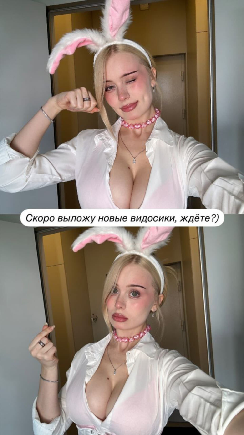 Даша Дошик в белье — подборка #40 Свежий слив Даши Дошик в белье (в высоком качестве, кадр 40)