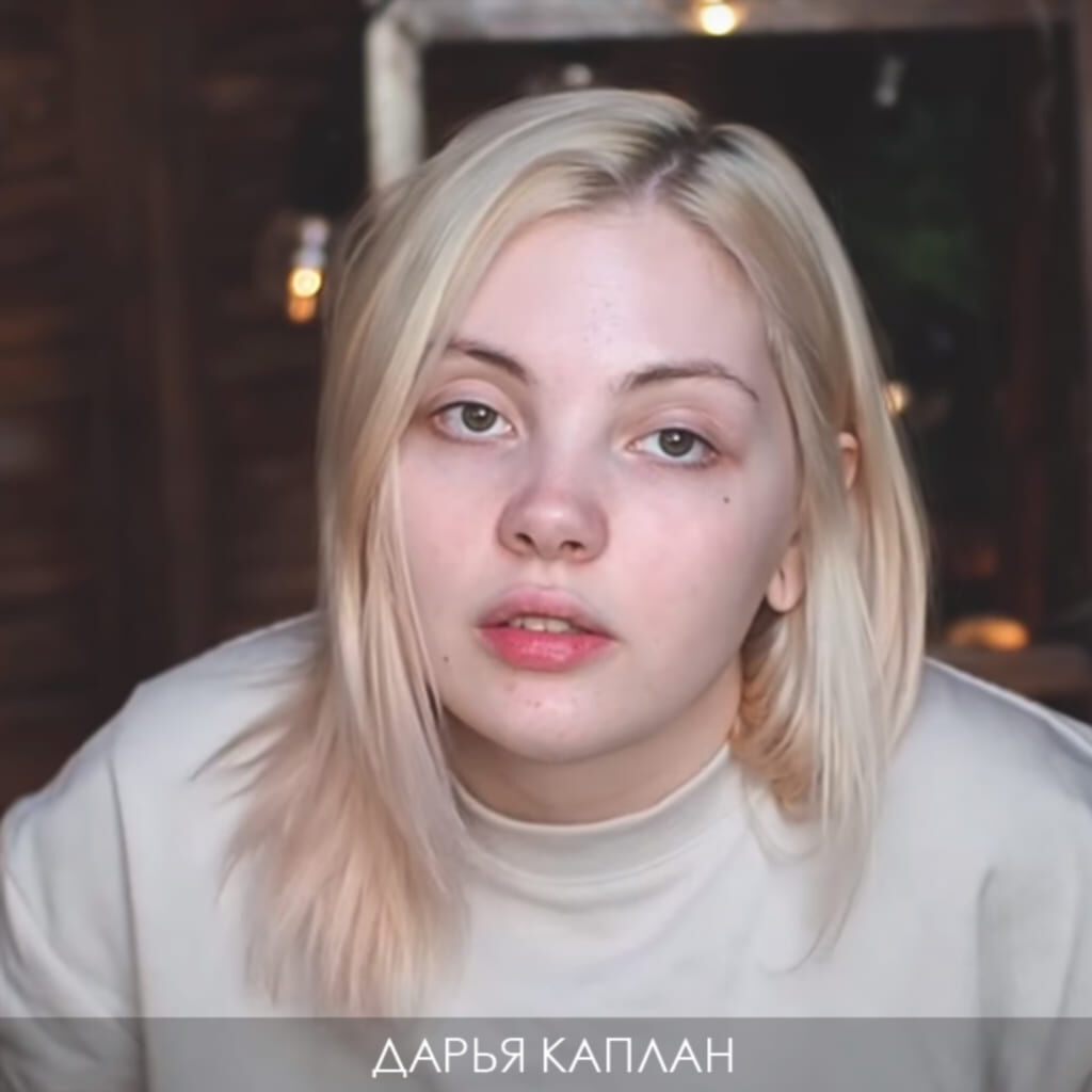 Слив фото Даши Каплан в белье (горячие кадры, кадр 73)