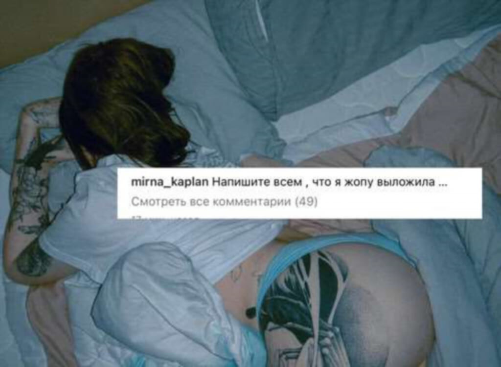 Эксклюзивный слив Даша Каплан фото (свежие снимки, кадр 36)