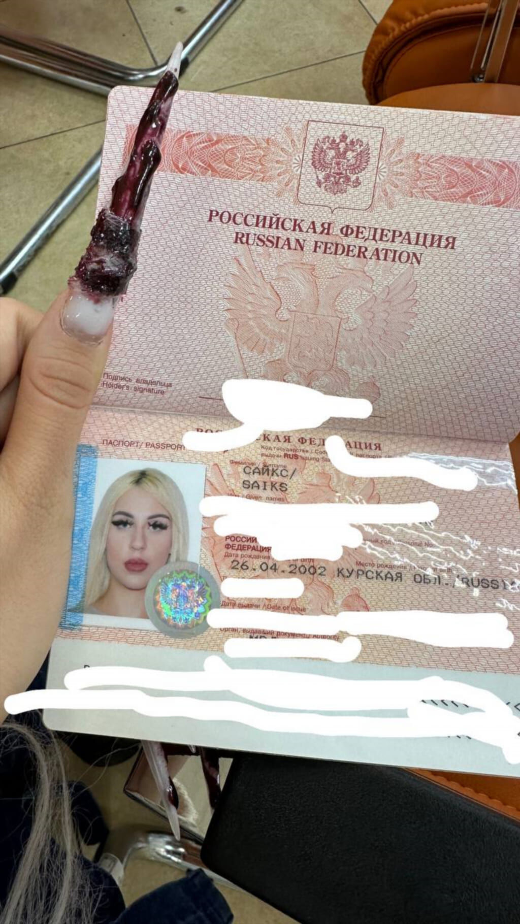 Слив Кенели Сайкс: селфи в зеркале