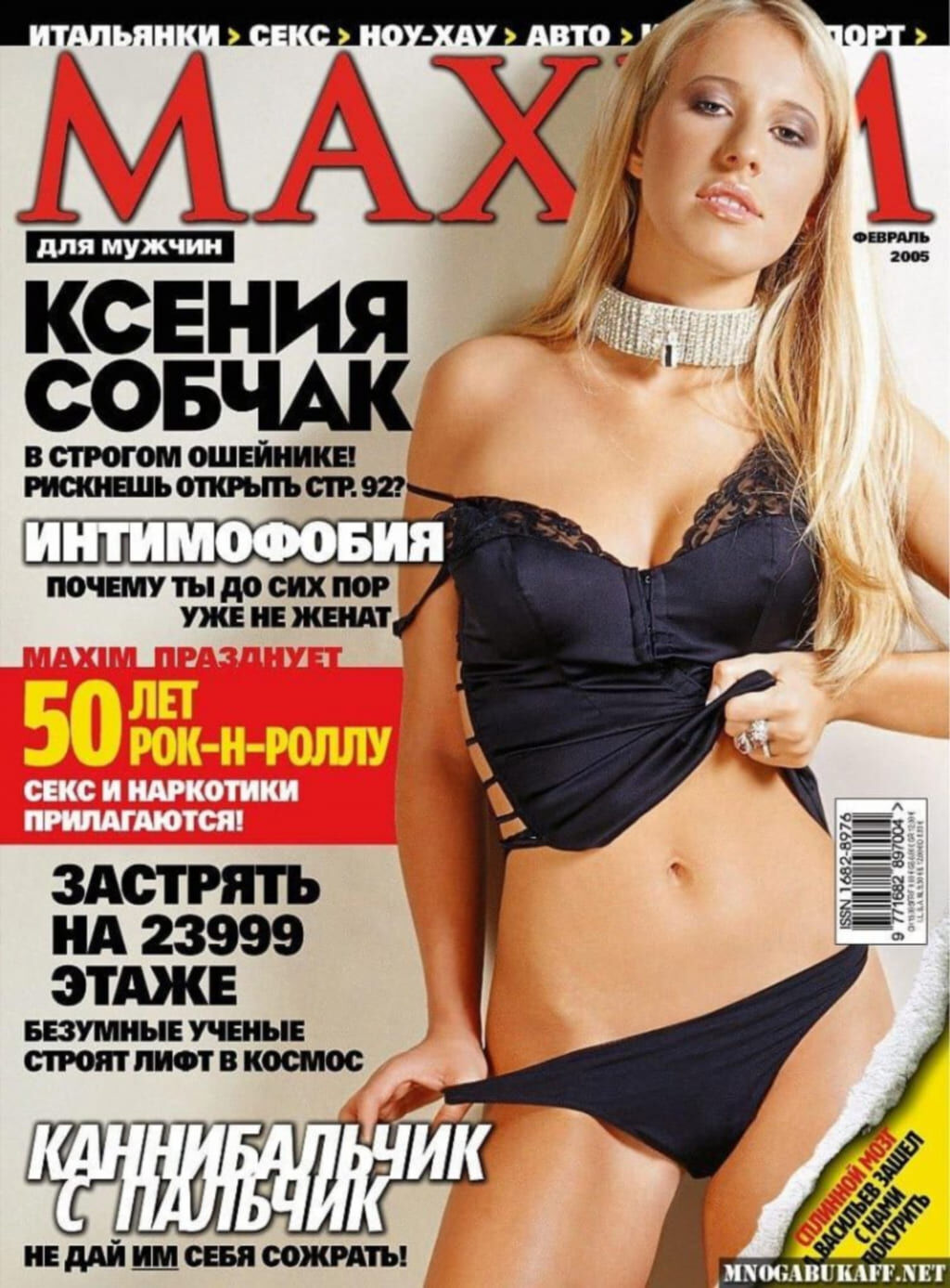 Свежие кадры Собчак — подборка #40 Свежий слив: Ксения Собчак (эксклюзивные кадры, кадр 40)