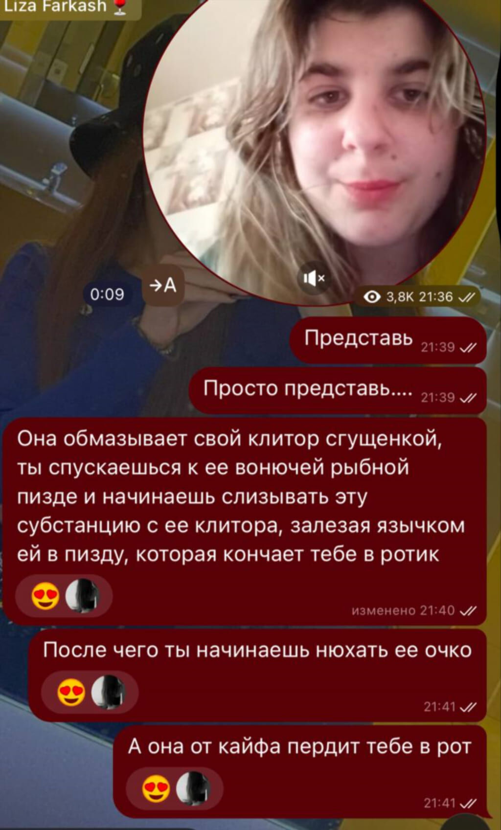 Селфи Лизы Фаркаш — фотосет #24 Редкий слив селфи Лизы Фаркаш (детальный ракурс, кадр 24)