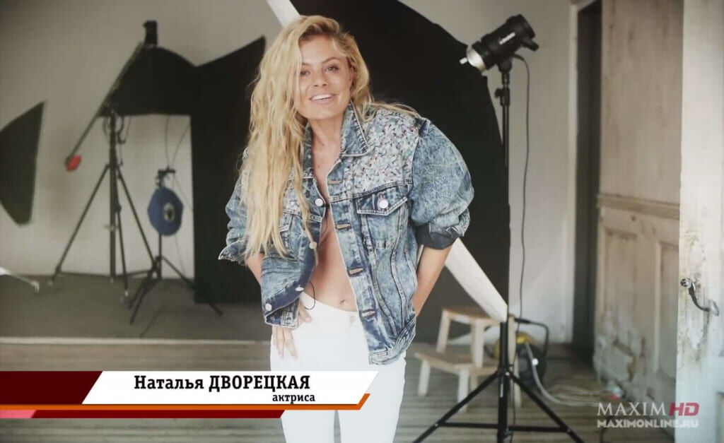Слив фотосессии Натальи Дворецкой (свежие снимки, кадр 30)