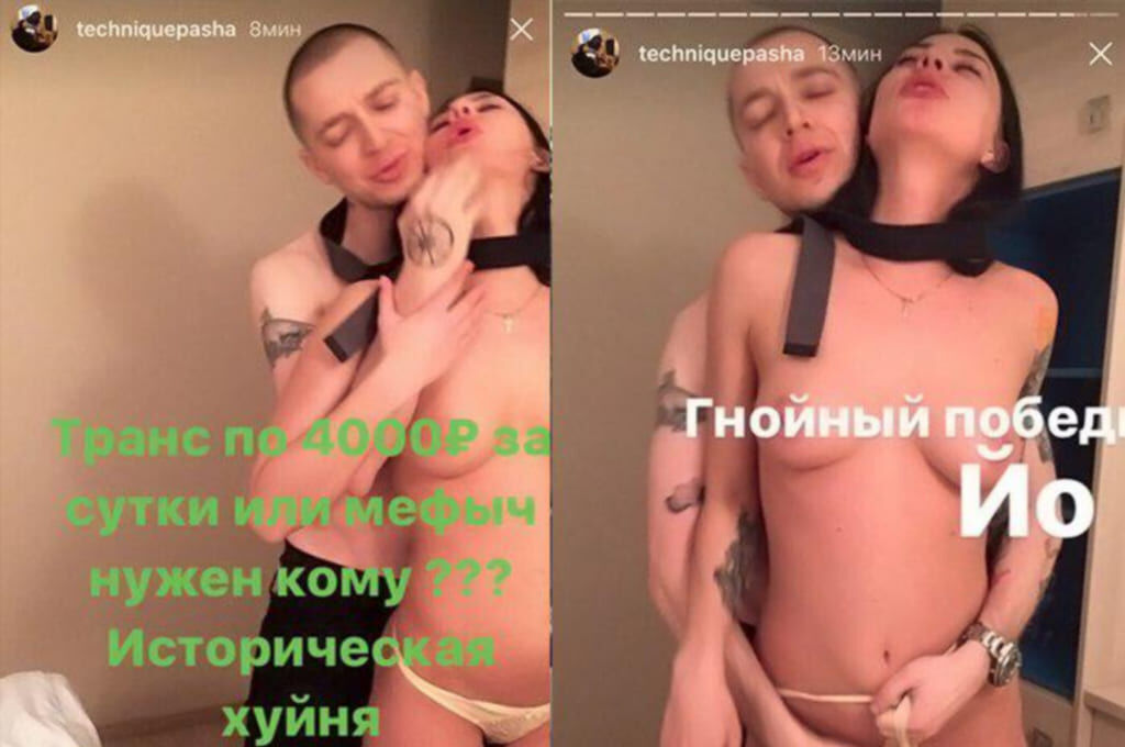 Слив со стрима Оксимирона