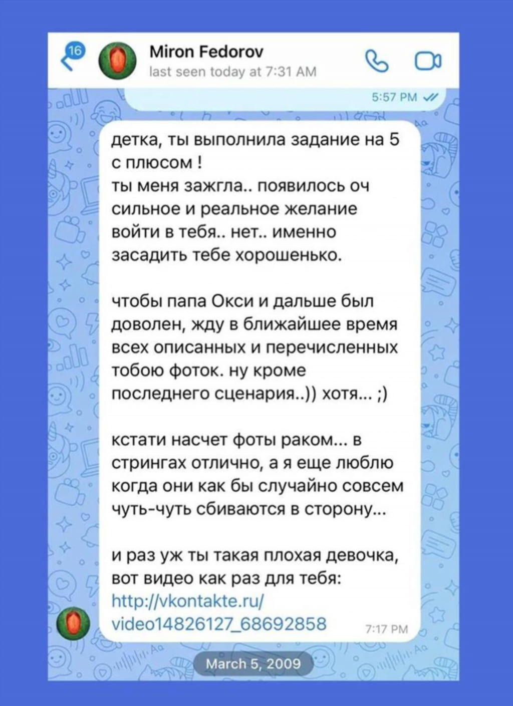 Свежий слив фоток oxxxymiron (полный архив, кадр 11)