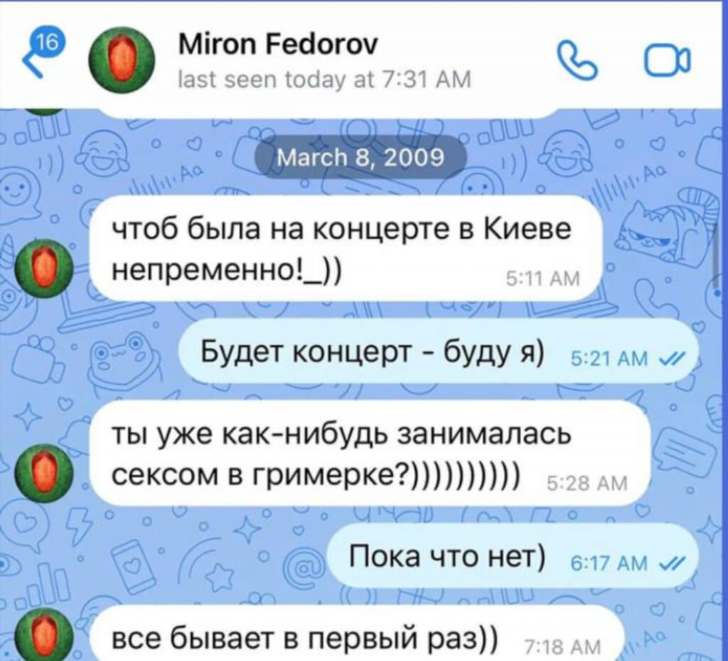 Приватный кадр Oxxxymiron слив