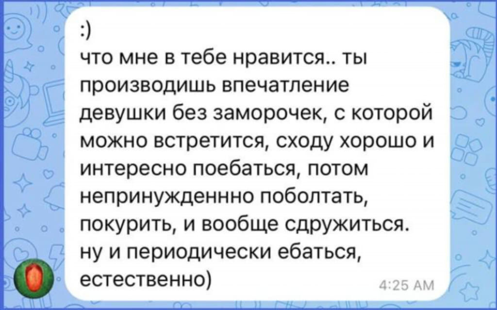 Эксклюзивный слив фотосета Мирона (подборка из сета, кадр 12)