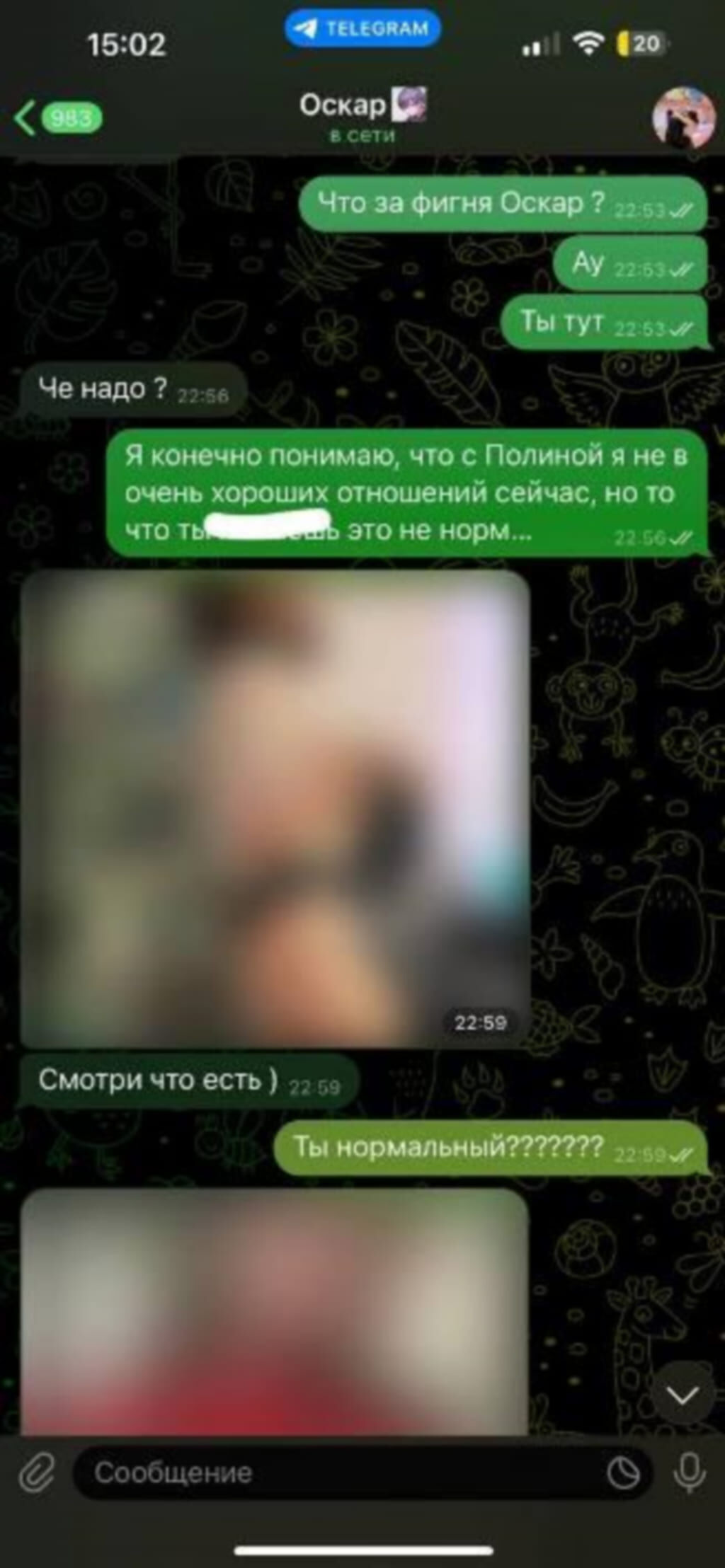 Фото Полина Хлеб со стрима: лучшие моменты. (подборка из сета, кадр 26)