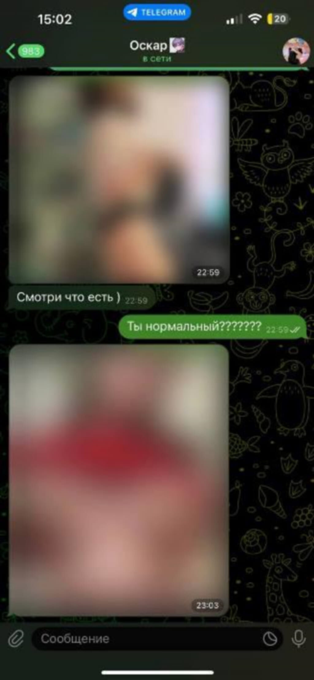 Полина Хлеб слив: откровенные фото, смотреть. (откровенный фотосет, кадр 94)