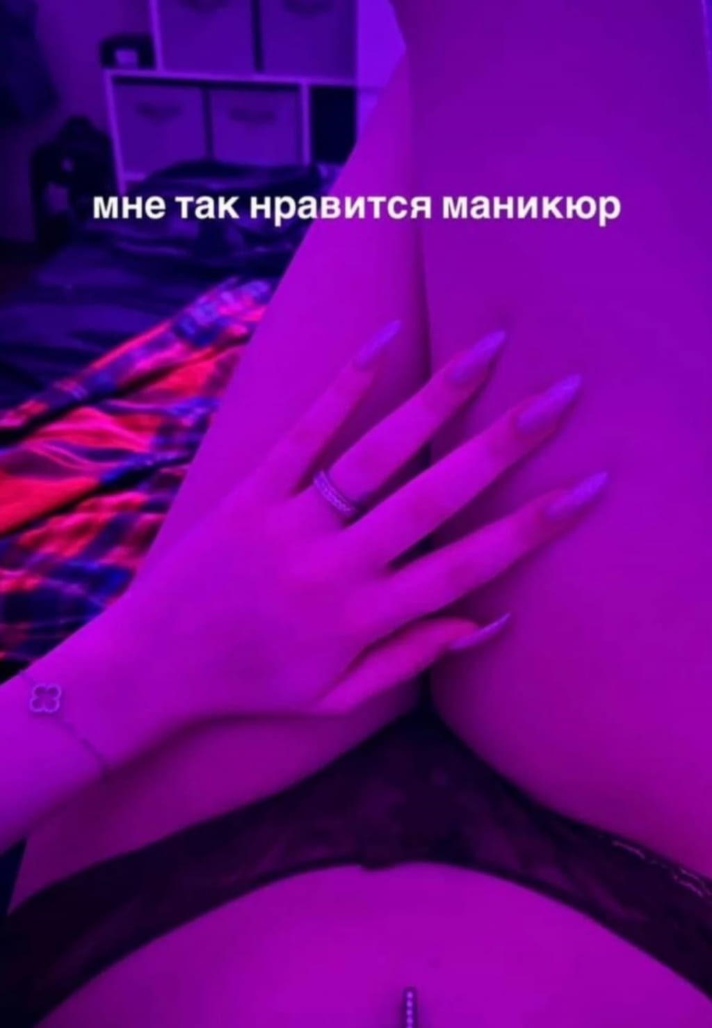 Приватные кадры стримерши onlykrisssty (свежие снимки, кадр 86)