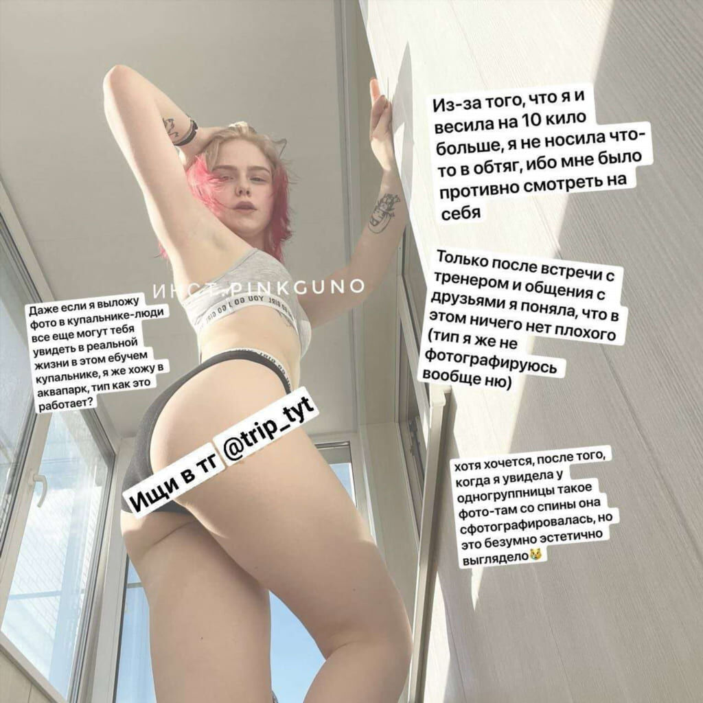 Стрим pinkguno кадр — фотосет #46 Свежие кадры со стрима pinkguno (свежие снимки, кадр 46)