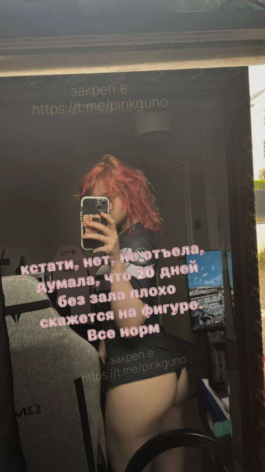 Домашний сет pinkguno — высокое качество #36 Pinkguno слив: яркий домашний сет (подборка из сета, кадр 36)