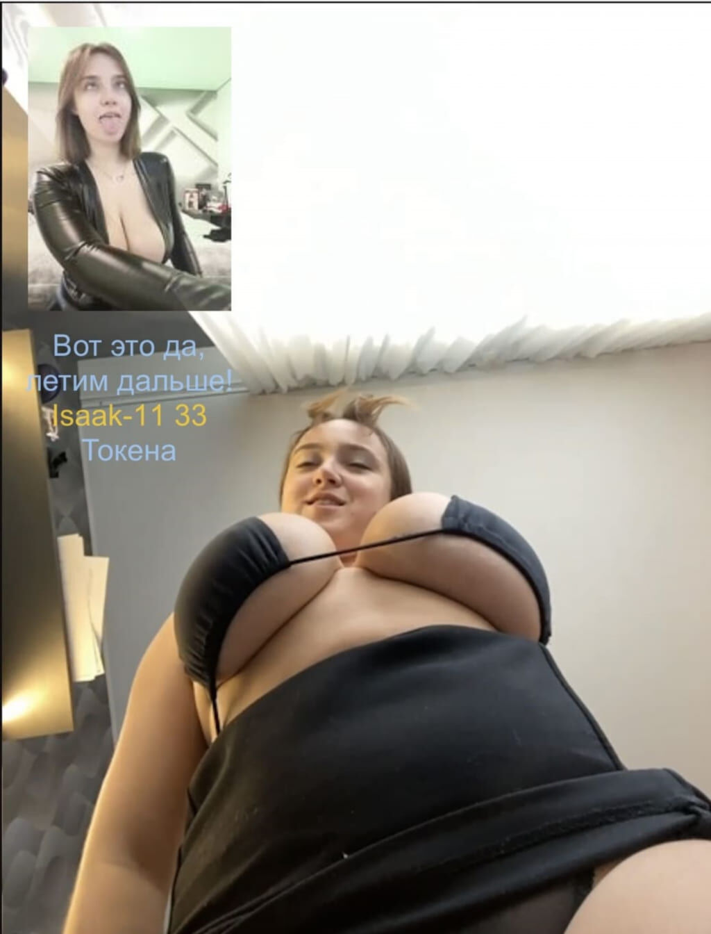 Слив tudaasudaa: откровенный образ (свежие снимки, кадр 75)